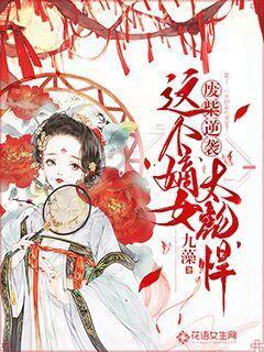 波斯王子3